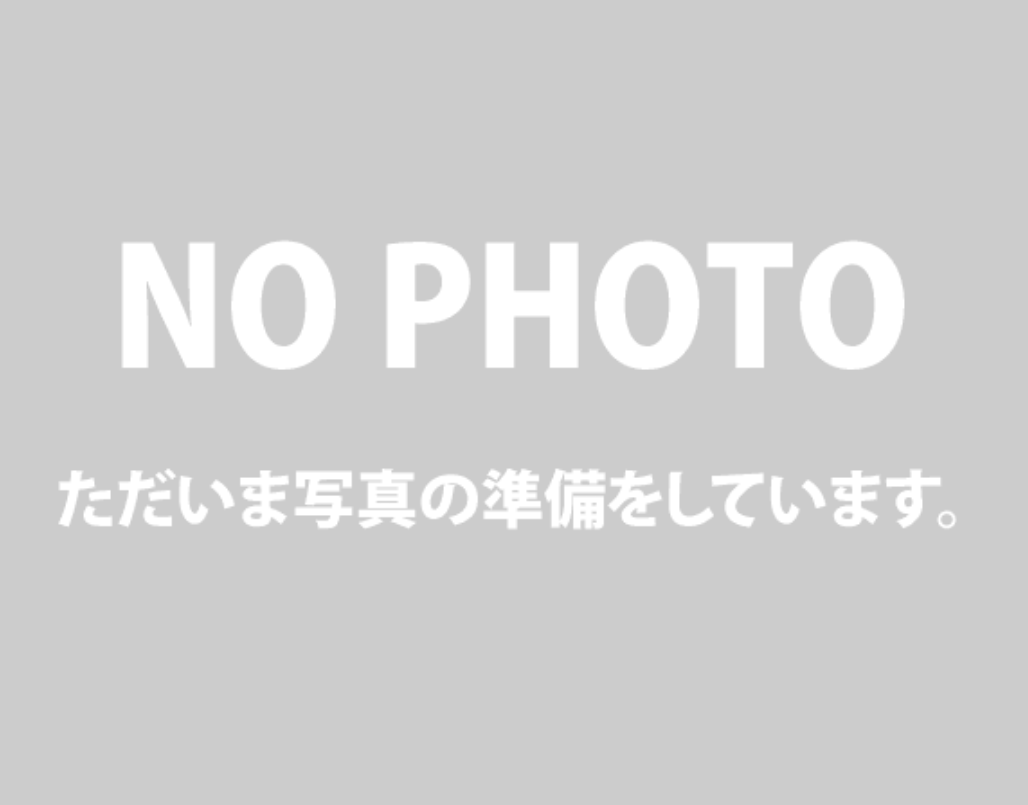 画像準備中